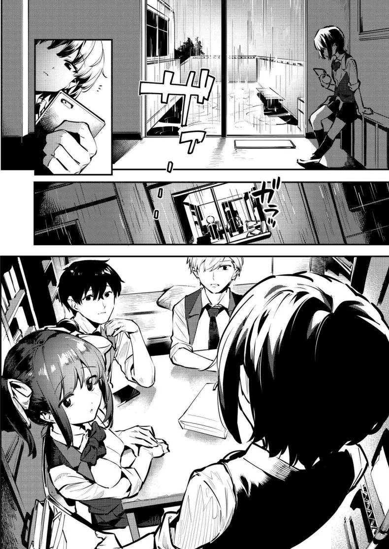 ชมรมพิเศษและสมาชิกคนใหม่ [Nise] Osananajimi to Ecchi na Bukatsu Saki to Kana no Nakayoshi Daisakusenชมรมพิเศษและสมาชิกคนใหม่ 2 หน้า 12