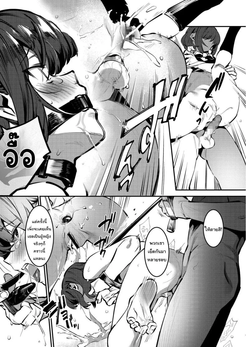 ชมรมพิเศษและสมาชิกคนใหม่ [Nise] Osananajimi to Ecchi na Bukatsu Saki to Kana no Nakayoshi Daisakusenชมรมพิเศษและสมาชิกคนใหม่ 2 หน้า 23