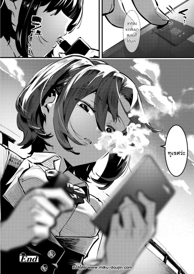 ชมรมพิเศษและสมาชิกคนใหม่ [Nise] Osananajimi to Ecchi na Bukatsu Saki to Kana no Nakayoshi Daisakusenชมรมพิเศษและสมาชิกคนใหม่ 2 หน้า 34