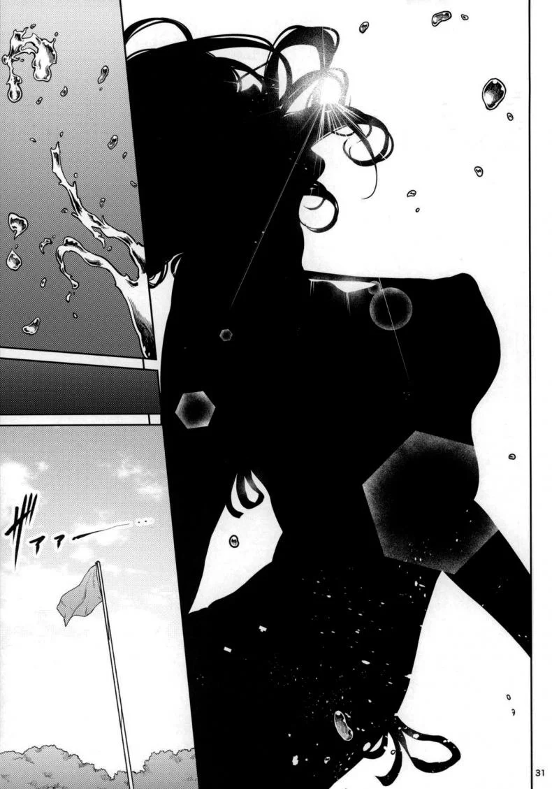 ไหนว่าจะไม่ทำอะไรไง [IV VA SHIN (Mikuni Mizuki)] Shokuba no Senpai หน้า 28