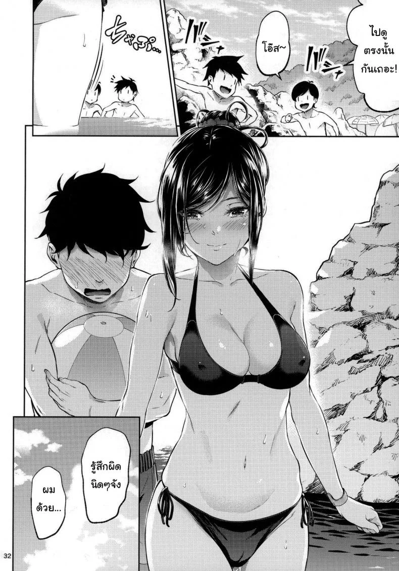 ไหนว่าจะไม่ทำอะไรไง [IV VA SHIN (Mikuni Mizuki)] Shokuba no Senpai หน้า 29
