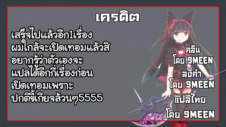 นำแสดงโดยคุณแม่ [gonza] AV Mama | Mother Is a Porn Starแสดงโดยคุณแม่ 2 หน้า 25