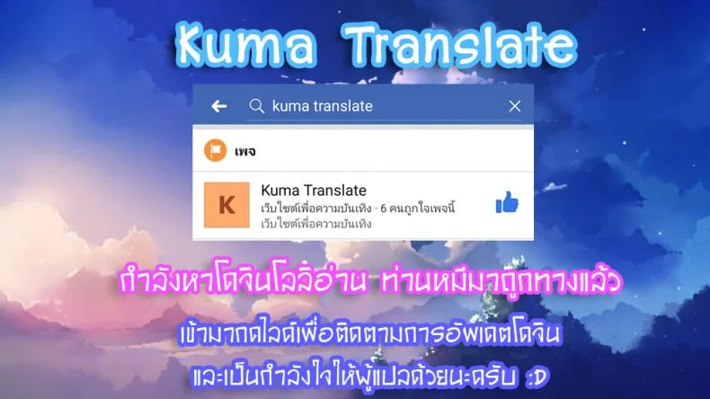 เอากันได้ก็เลี้ยงได้ (COMIC1☆13) [Yurerutikuwabu (Aya Shachou)] Fushikan Okusuri Jusei Kiroku Bote Ecchi (Botebara Haramase Goudou) หน้า 9