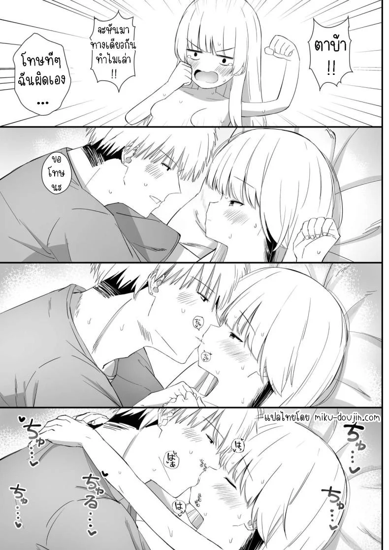 เรื่องหวานๆของน้องสาวและพี่ชาย [Sakaetenai desu (Sakae)] Chotto Namaiki dakedo Oniichan no Koto ga Daisuki na Imouto to Noukou Amaama Ecchi Succulent Sweet Sex with an Impertinent Little Sister that Lo หน้า 28