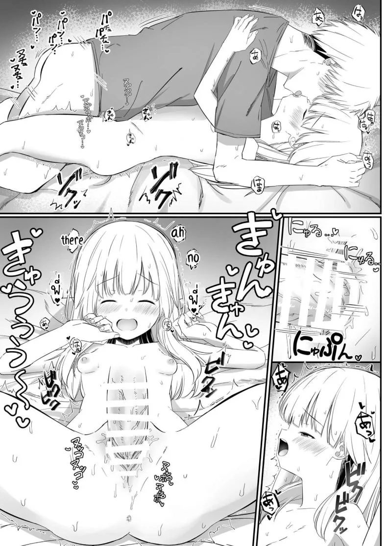 เรื่องหวานๆของน้องสาวและพี่ชาย [Sakaetenai desu (Sakae)] Chotto Namaiki dakedo Oniichan no Koto ga Daisuki na Imouto to Noukou Amaama Ecchi Succulent Sweet Sex with an Impertinent Little Sister that Lo หน้า 30