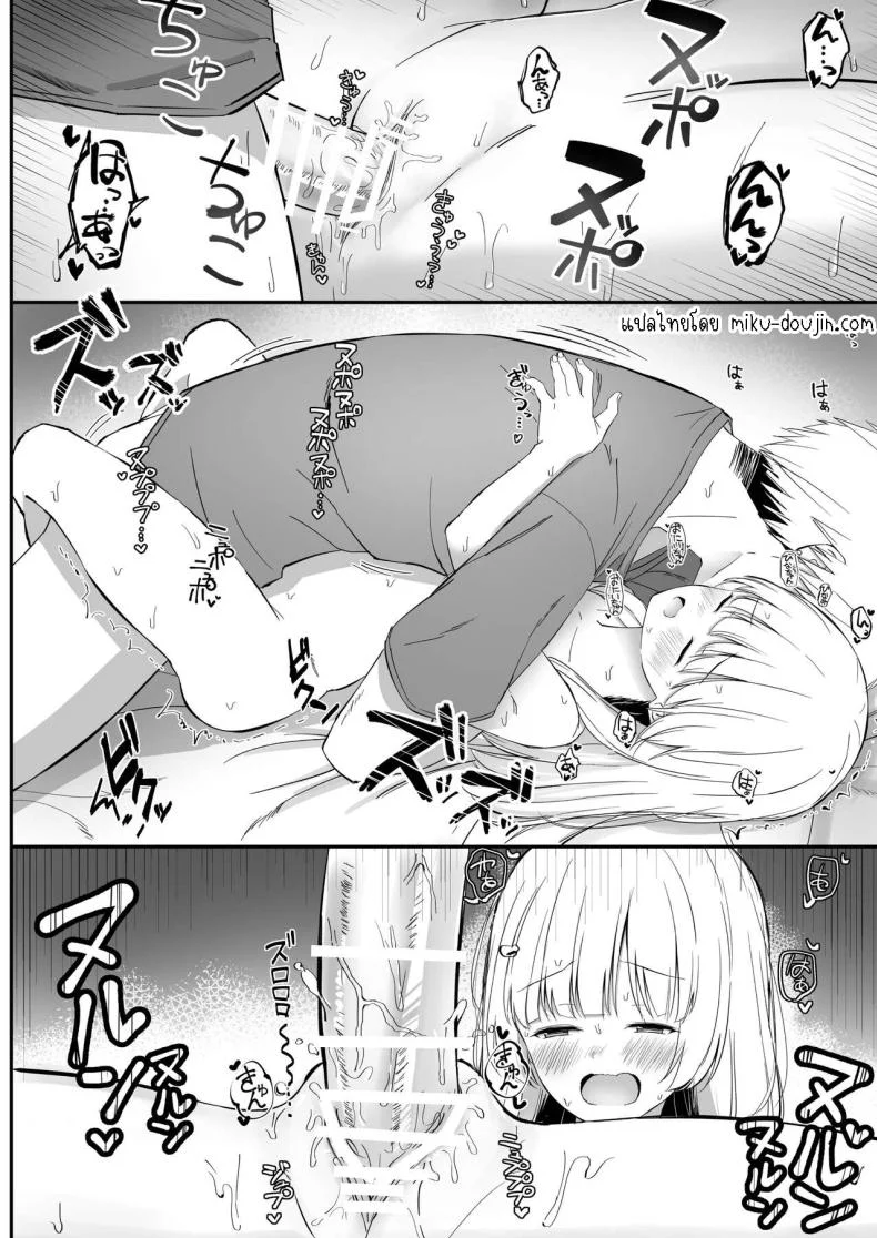 เรื่องหวานๆของน้องสาวและพี่ชาย [Sakaetenai desu (Sakae)] Chotto Namaiki dakedo Oniichan no Koto ga Daisuki na Imouto to Noukou Amaama Ecchi Succulent Sweet Sex with an Impertinent Little Sister that Lo หน้า 35