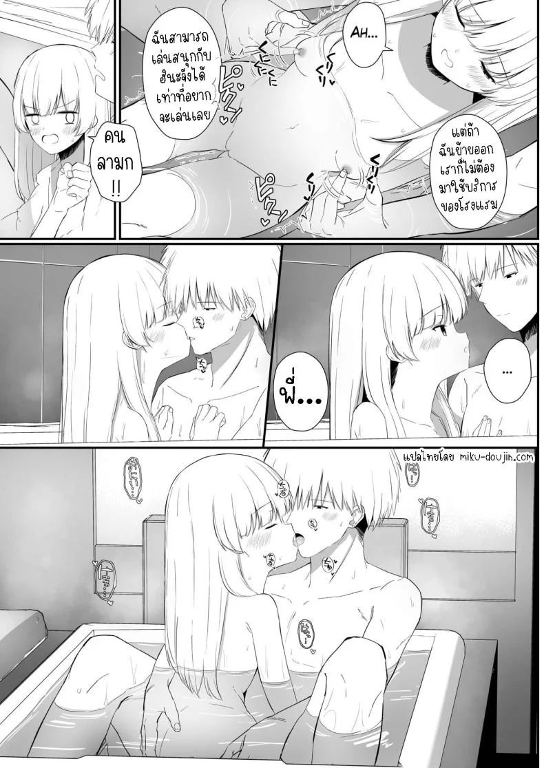 เรื่องหวานๆของน้องสาวและพี่ชาย [Sakaetenai desu (Sakae)] Chotto Namaiki dakedo Oniichan no Koto ga Daisuki na Imouto to Noukou Amaama Ecchi Succulent Sweet Sex with an Impertinent Little Sister that Lo หน้า 42