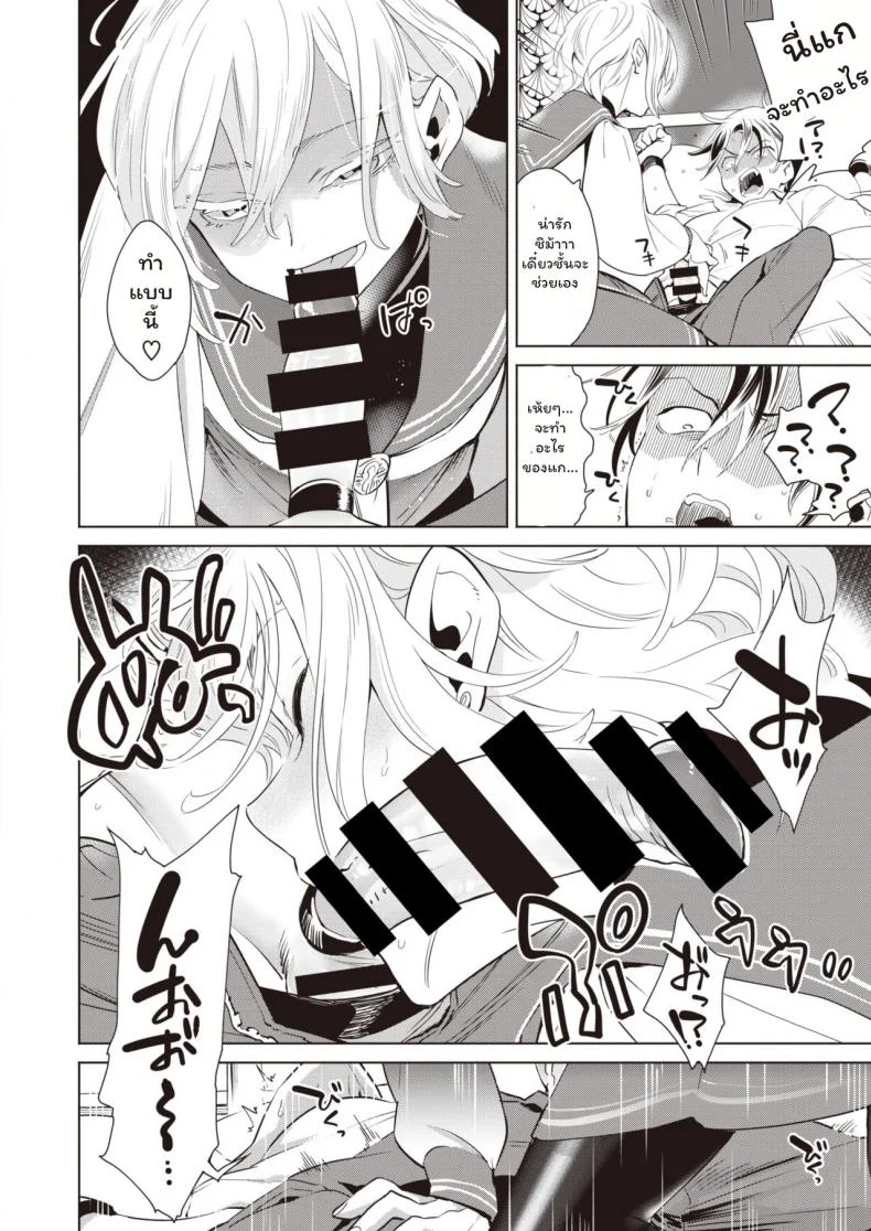 ปฏิบัติการณ์สั่งสอนสาวหล่อ [Kihachi Uro] Namaiki Otoshi หน้า 10