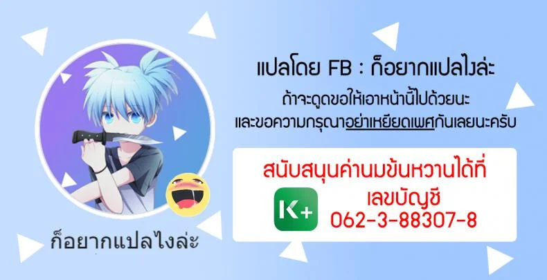 ตั้งเป้าเป็นสาวแกล [Akaeboshi (Binto)] Mezase!! Nii-chan Senyou Bitch Gal หน้า 20
