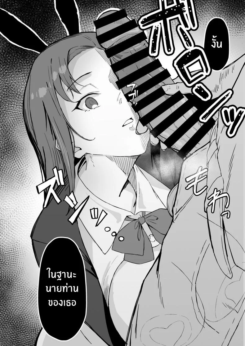 วันเกิดที่จะไม่มีวันลืม[Sukebe Hatsudensho (Hatsuden Pengin)] Cool-kei Toshiue BariCare Kanojo Songen Hakai Wakan Cool Carrier Focused Girlfriend ~Consensual Dignity Destruction~ หน้า 29