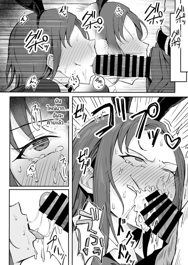 วันเกิดที่จะไม่มีวันลืม[Sukebe Hatsudensho (Hatsuden Pengin)] Cool-kei Toshiue BariCare Kanojo Songen Hakai Wakan Cool Carrier Focused Girlfriend ~Consensual Dignity Destruction~ หน้า 31