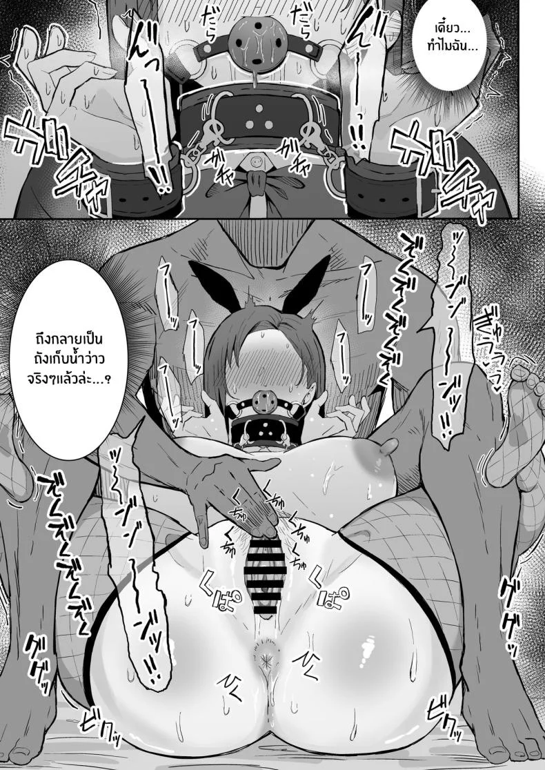 วันเกิดที่จะไม่มีวันลืม[Sukebe Hatsudensho (Hatsuden Pengin)] Cool-kei Toshiue BariCare Kanojo Songen Hakai Wakan Cool Carrier Focused Girlfriend ~Consensual Dignity Destruction~ หน้า 40