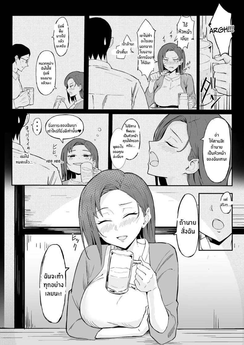 วันเกิดที่จะไม่มีวันลืม[Sukebe Hatsudensho (Hatsuden Pengin)] Cool-kei Toshiue BariCare Kanojo Songen Hakai Wakan Cool Carrier Focused Girlfriend ~Consensual Dignity Destruction~ หน้า 47