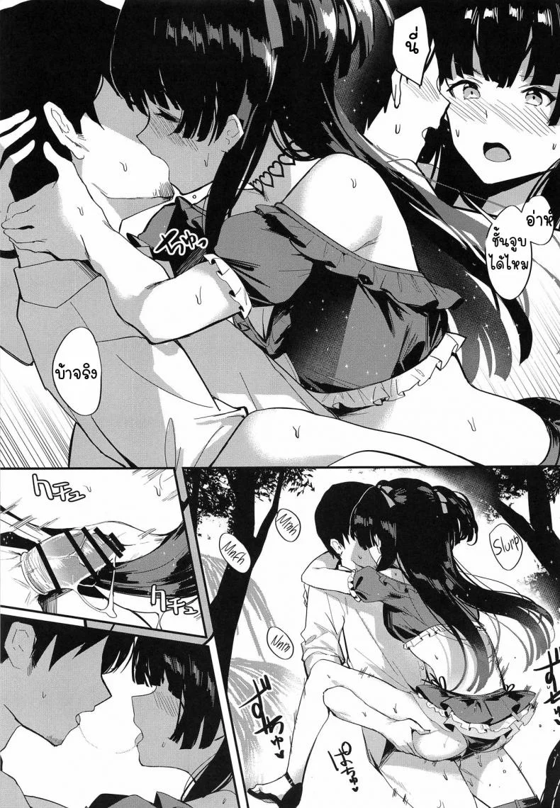 รักใต้แสงดาว (C96) [virophilia (Orihi Chihiro)] Morganite wa Nurehikaru (THE iDOLM@STER: Shiny Colors) หน้า 10