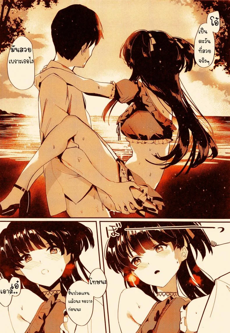 รักใต้แสงดาว (C96) [virophilia (Orihi Chihiro)] Morganite wa Nurehikaru (THE iDOLM@STER: Shiny Colors) หน้า 11