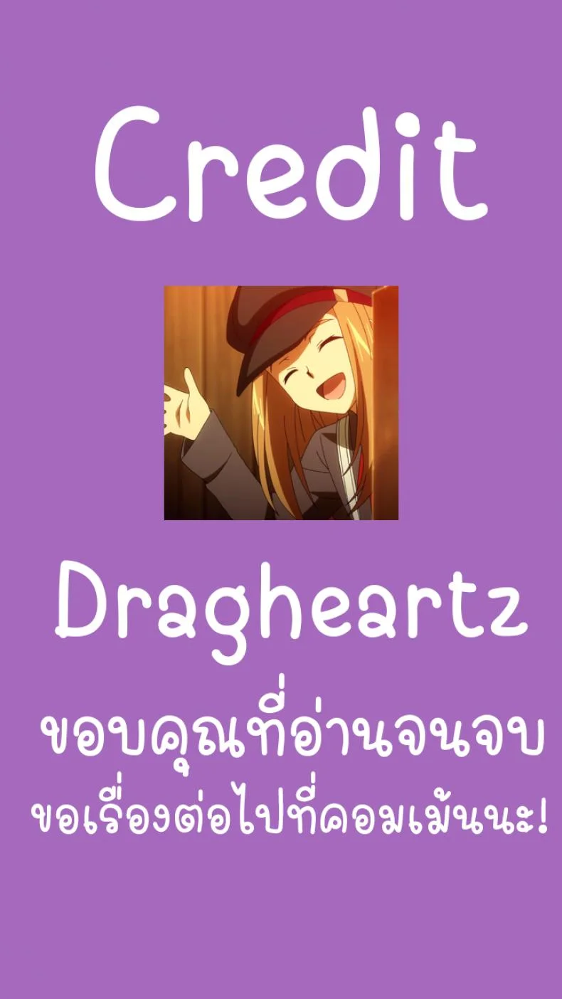 รักใต้แสงดาว (C96) [virophilia (Orihi Chihiro)] Morganite wa Nurehikaru (THE iDOLM@STER: Shiny Colors) หน้า 22
