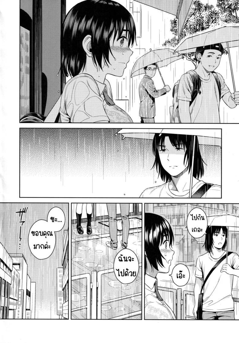 ฝนฤดูร้อน [ManiacStreet (Sugaishi)] Amanatsu - Sweet Rainy Girly Summer (Yotsubato!) หน้า 6