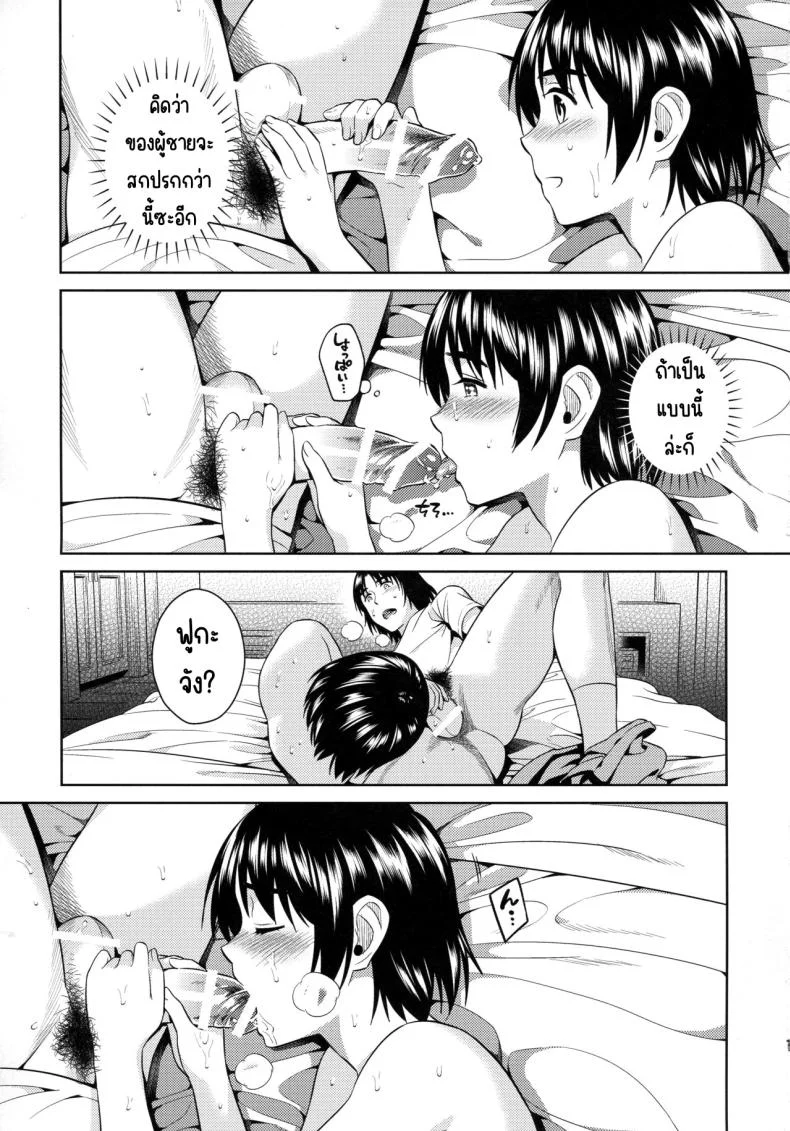 ฝนฤดูร้อน [ManiacStreet (Sugaishi)] Amanatsu - Sweet Rainy Girly Summer (Yotsubato!) หน้า 19