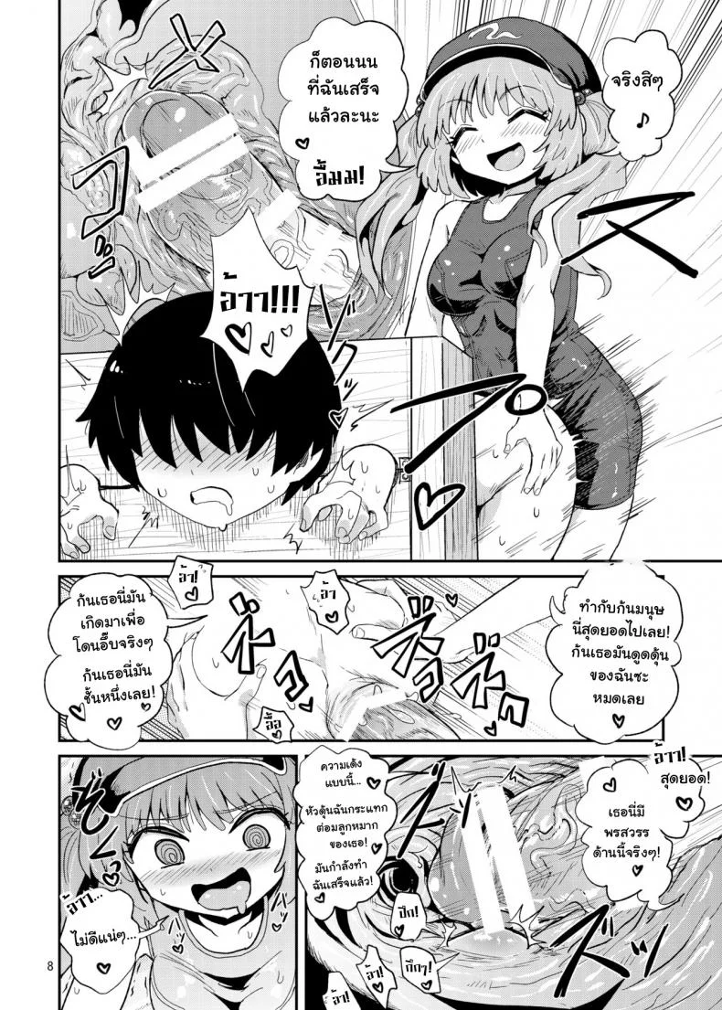 รอติดกับ แล้วจับเสียบ [Konnyaku Nabe (magifuro Konnyaku)] Futanari Nitori-chan no Shirikodama Daisakusen | Futanari Nitori-chan's Big Shirikodama Operation! (Touhou Project) หน้า 8