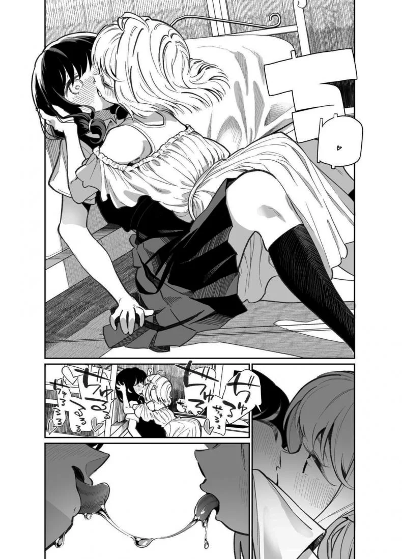 มาเล่นเกมแข่งกันไหมล่ะ [House Saibai Mochi (Shiratama Moti)] Ano Mesugaki ni Kachitai - I Wanna Win Against that Little Bitch หน้า 6