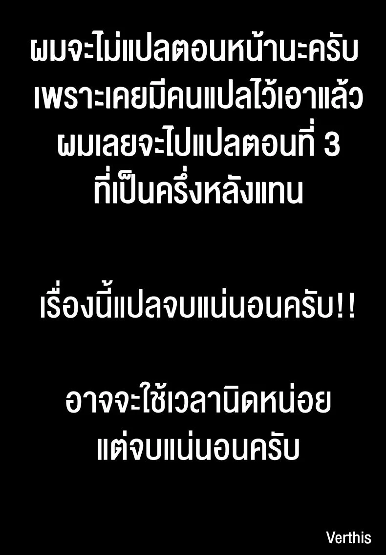 มนต์รักสาวมอนสเตอร์ [Mizone] Monster Girl Romance Ch.3 (Comic Bavel 2019-06)มนต์รักสาวมอนสเตอร์ 2 หน้า 27