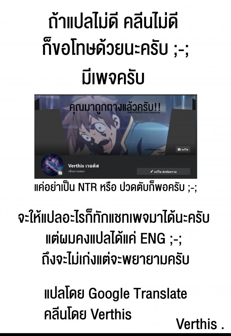 มนต์รักสาวมอนสเตอร์ [Mizone] Monster Girl Romance Ch.3 (Comic Bavel 2019-06)มนต์รักสาวมอนสเตอร์ 3 หน้า 11