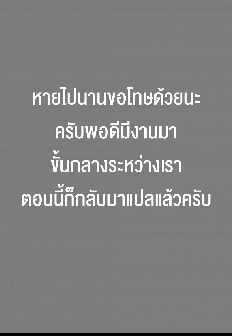 มนต์รักสาวมอนสเตอร์ [Mizone] Monster Girl Romance Ch.3 (Comic Bavel 2019-06)มนต์รักสาวมอนสเตอร์ 4 หน้า 27