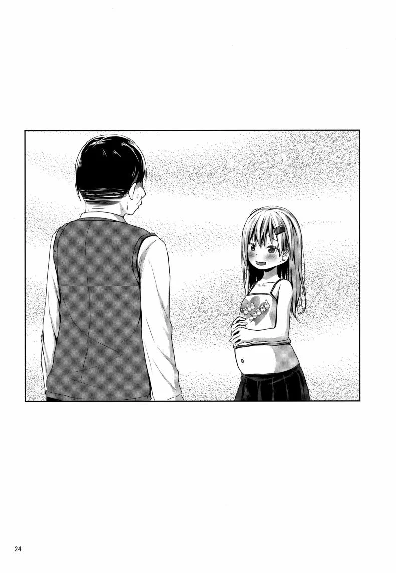 ดูหีแลกเกรด [Azure (Kagono Tori)] JS Mesugaki Loli Bitch ni Kyoushi wa Makenai!  A Grade-School Mesugaki Loli Bitch Is No Match For A Teacher! หน้า 23