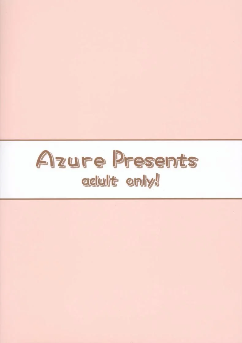 ดูหีแลกเกรด [Azure (Kagono Tori)] JS Mesugaki Loli Bitch ni Kyoushi wa Makenai!  A Grade-School Mesugaki Loli Bitch Is No Match For A Teacher! หน้า 24