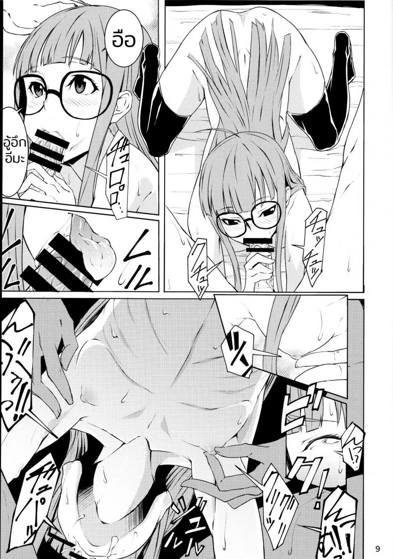 คุณแฟนไม่มีบท ชอบสดข้างระเบียง (C91) [Shiroi Yami (K-you)] Yakoudou de 1 MORE | Doing 1 More at Night (Persona 5) หน้า 8