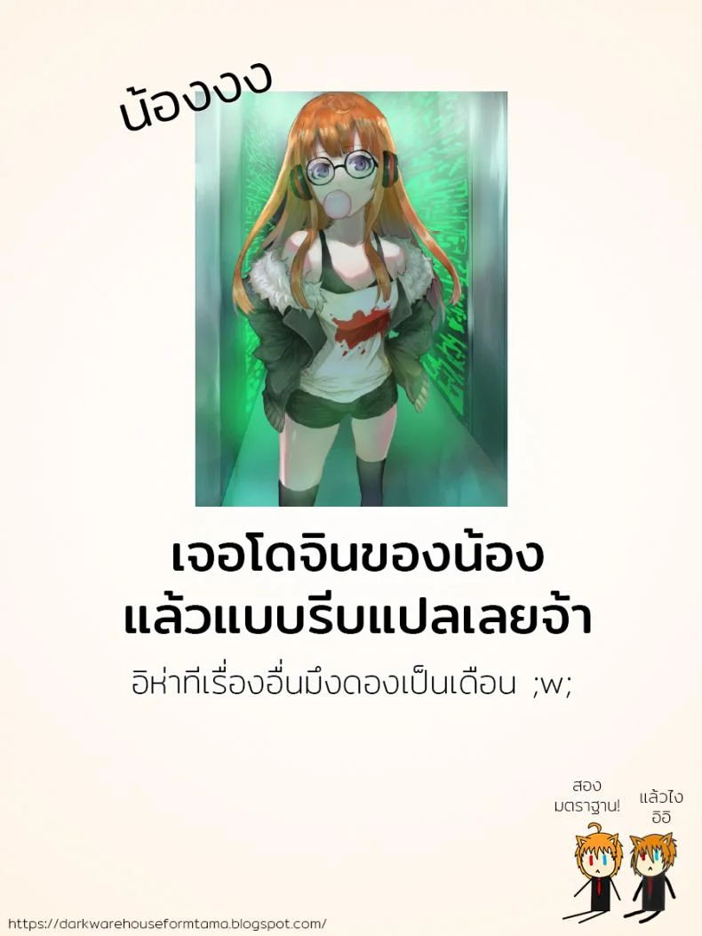 คุณแฟนไม่มีบท ชอบสดข้างระเบียง (C91) [Shiroi Yami (K-you)] Yakoudou de 1 MORE | Doing 1 More at Night (Persona 5) หน้า 19