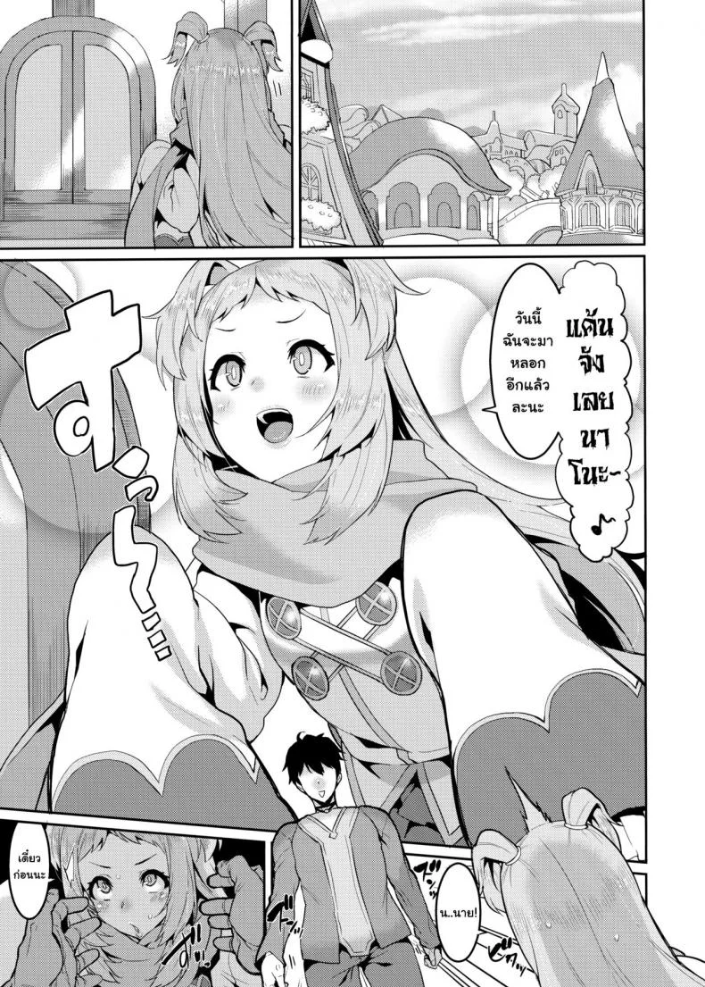 มาเพื่อหลอกเธอ [HBO (Henkuma)] Pudding Switch (Princess Connect! ReDive) หน้า 5