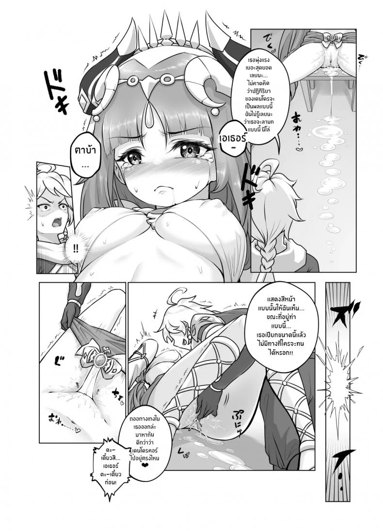 นิโล่ผู้เบ่งบาน[RoyBoy Robo (RoyBoy)] Nilou Bloom (Genshin Impact) [Uncensored] หน้า 14
