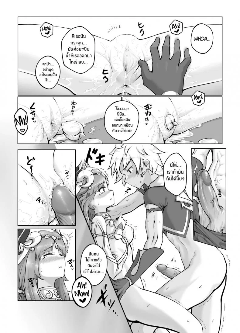 นิโล่ผู้เบ่งบาน[RoyBoy Robo (RoyBoy)] Nilou Bloom (Genshin Impact) [Uncensored] หน้า 15