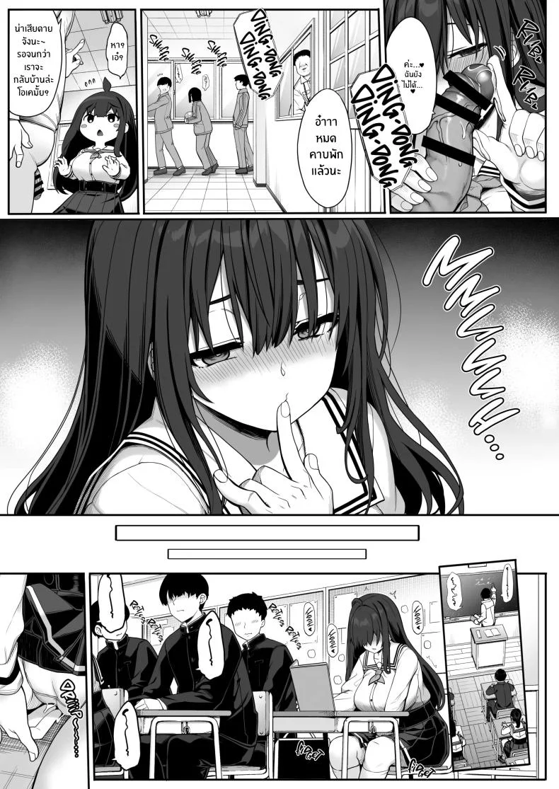 เด็กสาวผู้ขาดความรัก[Kirintei (Kirin Kakeru)] Tanetsuke Ojisan no Hikikomori Raburabu Seikyoiku The Seed-Planting Old Man's Lovey-dovey Sexual Training of a Shut-inเด็กสาวผู้ขาดความรัก 2 หน้า 11