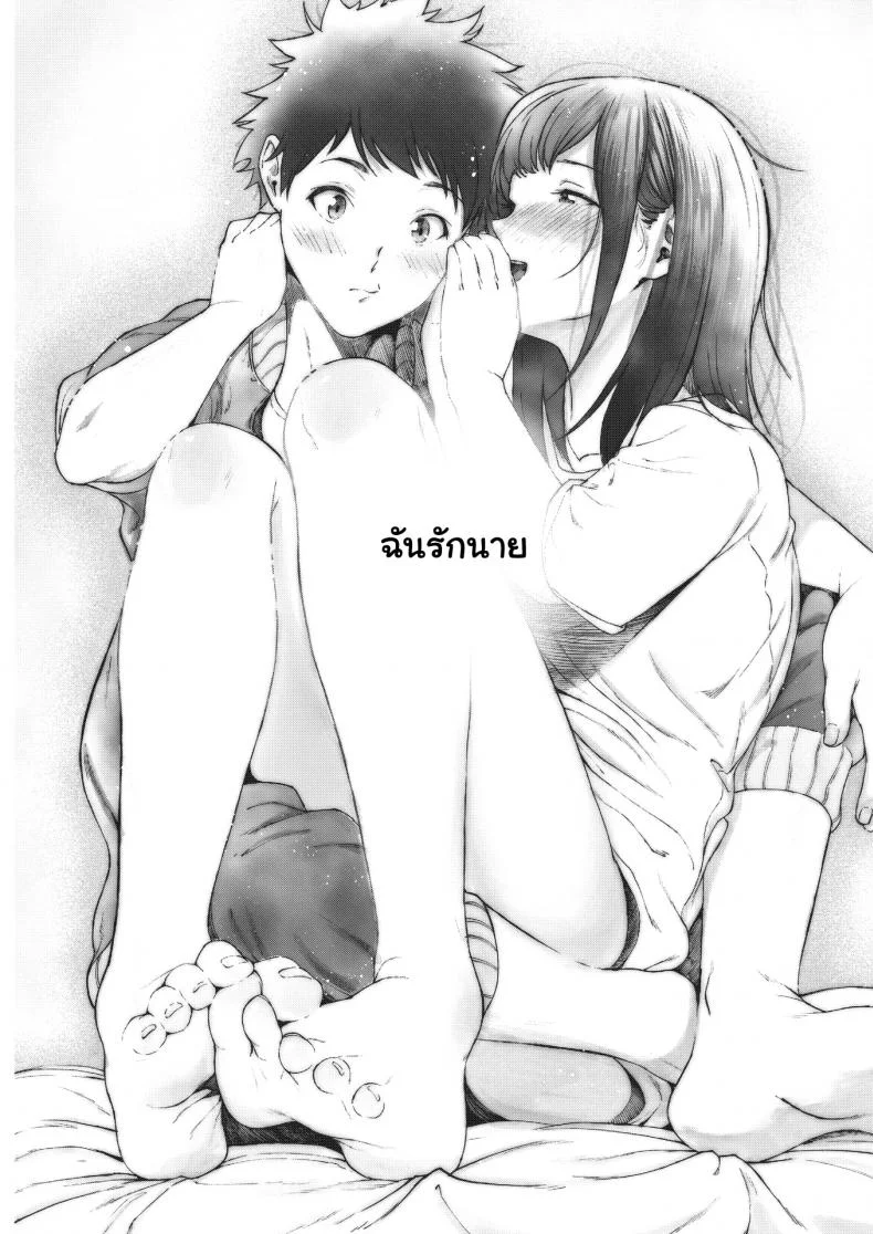 แค่บอกว่ารักเธอ [jorori] Daisuki | I love you (COMIC HOTMILK 2019-05)แค่บอกว่ารักเธอ 1 หน้า 7