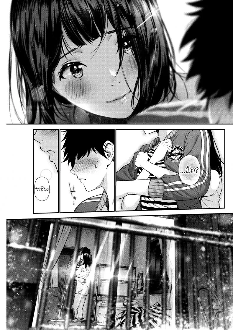 แค่บอกว่ารักเธอ [jorori] Daisuki | I love you (COMIC HOTMILK 2019-05)แค่บอกว่ารักเธอ 1 หน้า 9