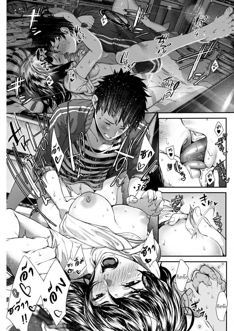 แค่บอกว่ารักเธอ [jorori] Daisuki | I love you (COMIC HOTMILK 2019-05)แค่บอกว่ารักเธอ 1 หน้า 15