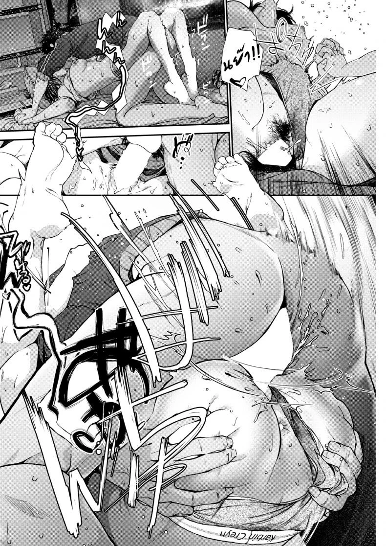 แค่บอกว่ารักเธอ [jorori] Daisuki | I love you (COMIC HOTMILK 2019-05)แค่บอกว่ารักเธอ 1 หน้า 20