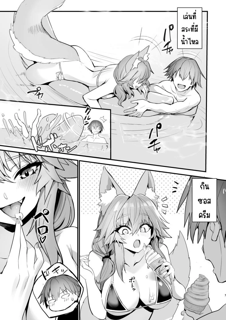 เดตที่สระน้ำ [Yamitsuki Honpo (Wise Speak)] Manatsu no Pool Date Tamamo-chan (Fate_Extra) หน้า 6