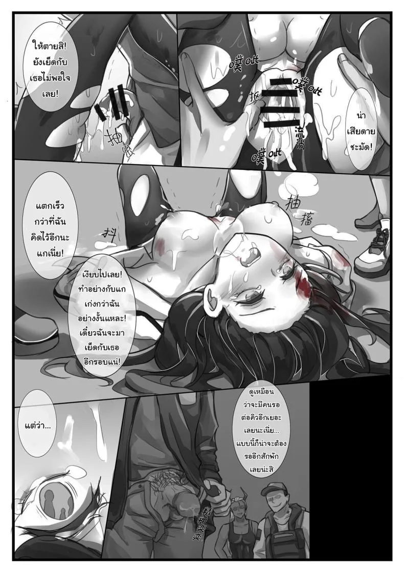 ก่อนที่มันจะเริ่มขึ้น [小発条] Before the Break of Dawn (Arknights) หน้า 15