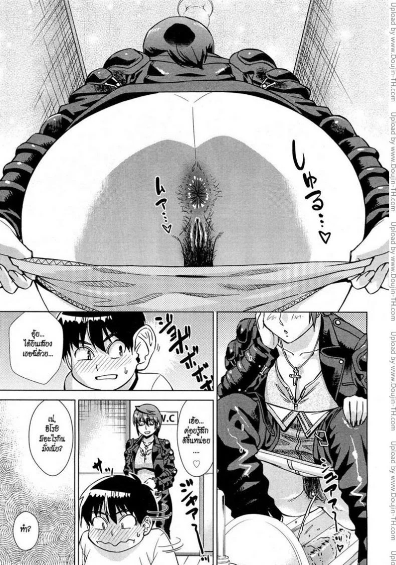 คุณน้าโคตรเซ็กซ์ [Abe Morioka] Onee-Sama Likes Anal (Decensored) หน้า 5