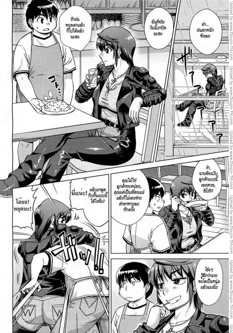 คุณน้าโคตรเซ็กซ์ [Abe Morioka] Onee-Sama Likes Anal (Decensored) หน้า 6