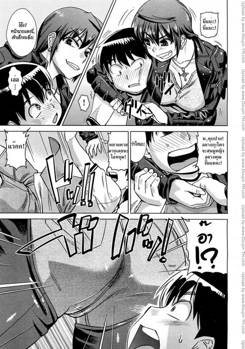 คุณน้าโคตรเซ็กซ์ [Abe Morioka] Onee-Sama Likes Anal (Decensored) หน้า 7