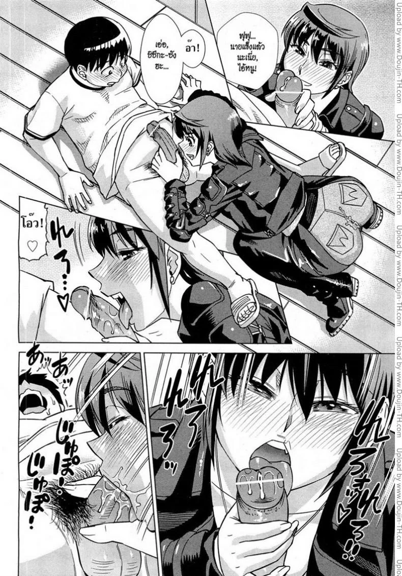 คุณน้าโคตรเซ็กซ์ [Abe Morioka] Onee-Sama Likes Anal (Decensored) หน้า 12