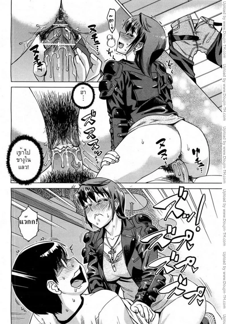 คุณน้าโคตรเซ็กซ์ [Abe Morioka] Onee-Sama Likes Anal (Decensored) หน้า 14