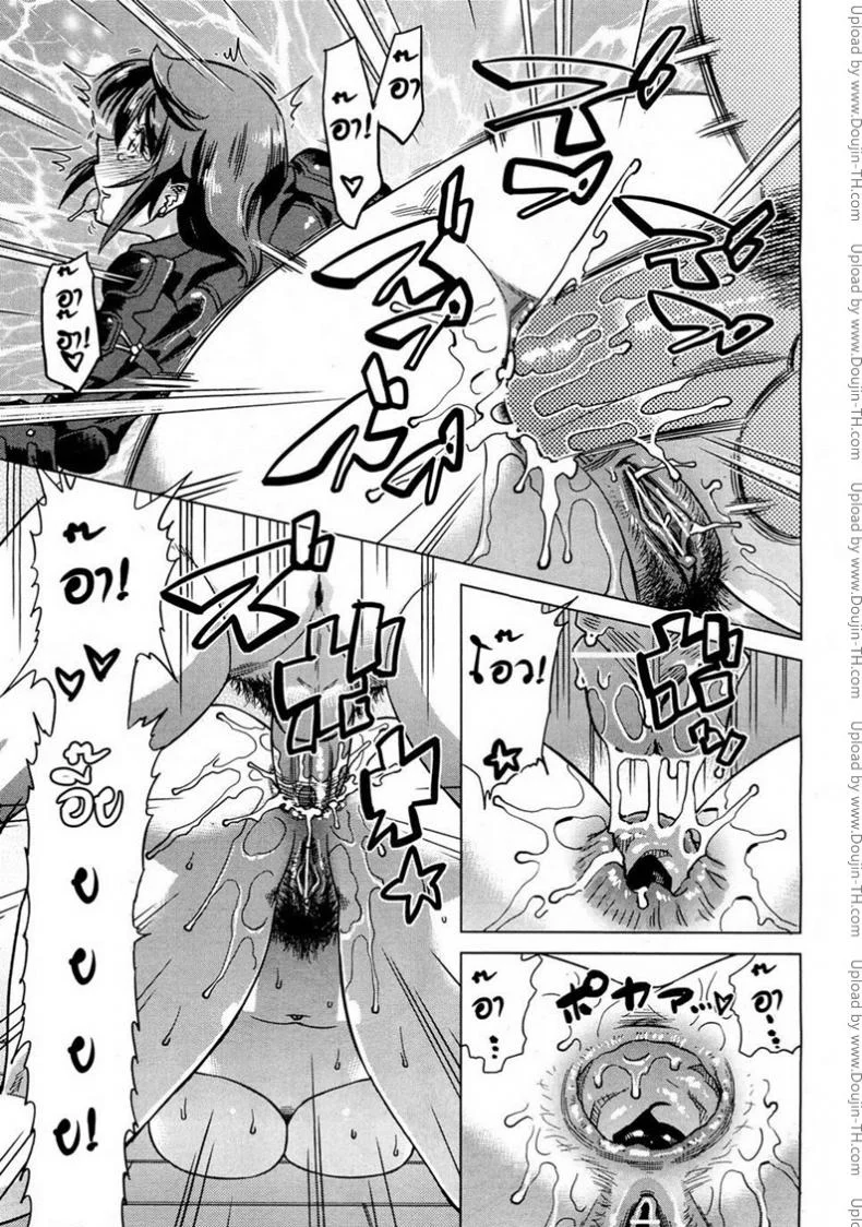 คุณน้าโคตรเซ็กซ์ [Abe Morioka] Onee-Sama Likes Anal (Decensored) หน้า 23