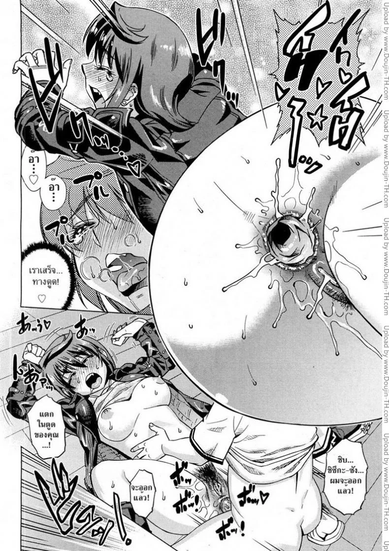 คุณน้าโคตรเซ็กซ์ [Abe Morioka] Onee-Sama Likes Anal (Decensored) หน้า 24
