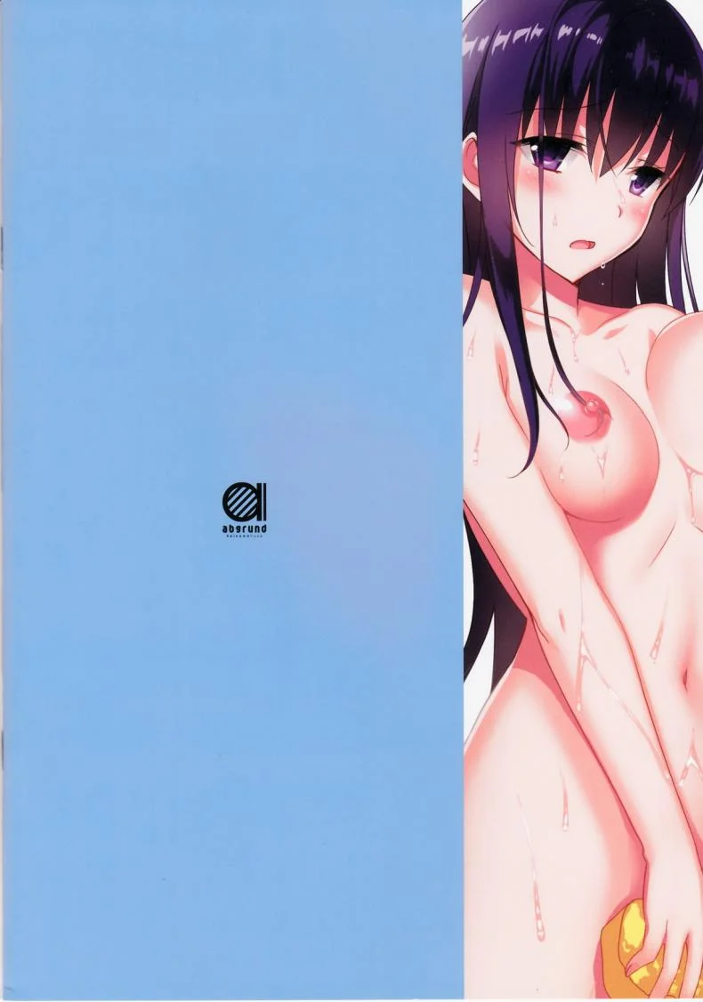 อาบน้ำจนเสร็จ [abgrund (Saikawa Yusa)] Summer Halation Full Color 3 หน้า 14
