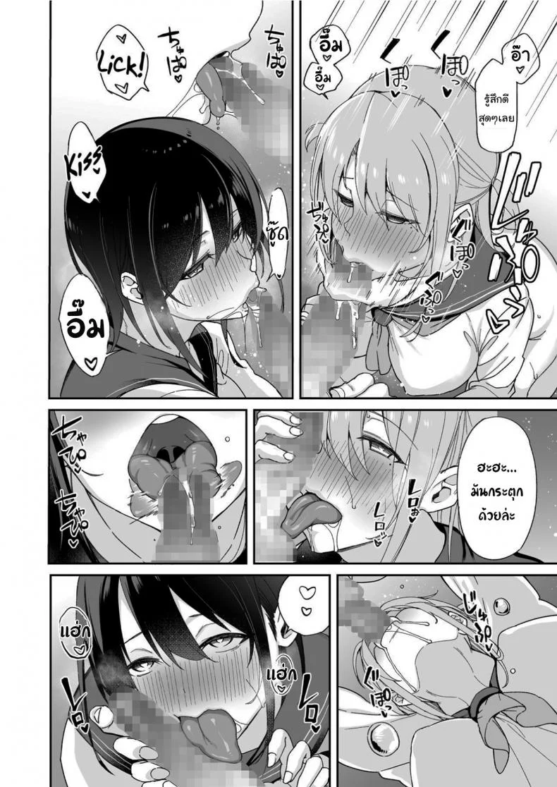 น่าสงสารจังเลยนะคะรุ่นพี่ [Aoiya (Shingo.)] Because my Older Childhood Friend was Taken Away from Me, is it Ok for Me to Have Sex with Her Little Sister หน้า 17